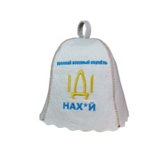 Банная шапка Luxyart Рускій корабль іді One Size белый LA-745 Киев