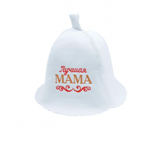 Банная шапка Luxyart Лучшая мама One Size белый LA-889
