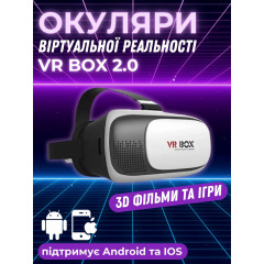 Очки виртуальной реальности VRBOX 2.0 Plus без пульта VR-VRBOX-20 Павлоград