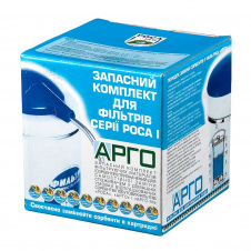 Сменные фильтрующие загрузки для фильтров Роса Арго (172)