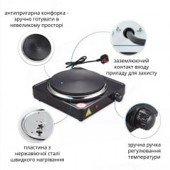 Плита электрическая одноконфорочная No Brand 1000 Вт Черный (RSONIC-BLK-0343) Киев