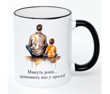 Чашка No Brand Для тата 330 мл Разноцветный (chaskadlya-6)