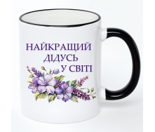 Чашка No Brand Для дедушки 330 мл Разноцветный (chaskadlya-16)