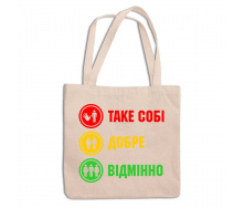 Эко-сумка шоппер с принтом 