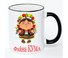 Чашка No Brand Для кумовья 330 мл Разноцветный (chaskadlya-43)