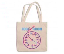 Эко-сумка шоппер с принтом 