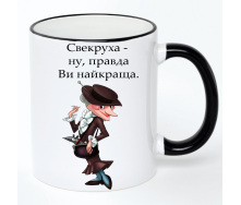 Чашка No Brand Для свекрови 330 мл Разноцветный (chaskadlya-34)