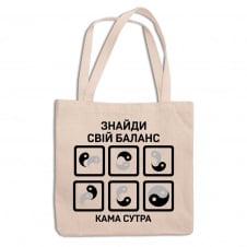 Эко-сумка шоппер с принтом "Найди свой баланс. Kama Sutra. Кама Сутра" Push IT Кавун ЭСШ001346