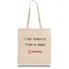 Эко-сумка шоппер с принтом "Где кинул Там и ищи. Мама" Кавун Бежевый