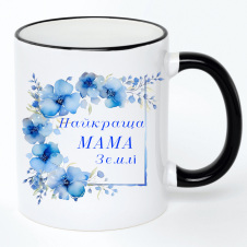 Чашка No Brand Для мамы 330 мл Разноцветный (chaskadlya-2)