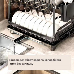 Сушилка для посуды Urbankit на 2-яруса для стаканов и столовых приборов со сливом воды 29х29х41,5 см Черный (Black29) Днепр