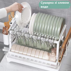 Двухъярусная сушилка для посуды Urbankit с водоотливом и органайзером 42х30х29,5 см Белый (2222-368) Вишневое