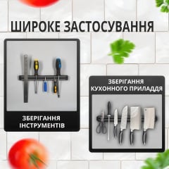 Держатель для ножей No Brand 33 см Черный (MAGNOG-BLK-0678) Кропивницкий