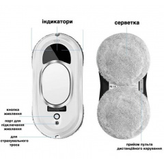 Робот-щетка для мойки окон No Brand Glass Cleaning Robot Белый (2104618661) Чернігів