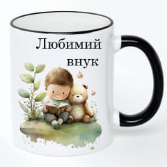 Чашка No Brand Для внука 330 мл Разноцветный (chaskadlya-29) Киев