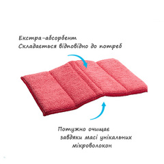 Салфетка влагопоглощающая e-Cloth Cleaning Pad Red 209633 Вінниця