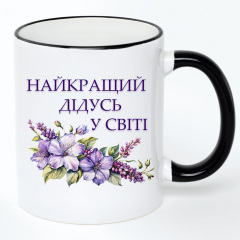 Чашка No Brand Для дедушки 330 мл Разноцветный (chaskadlya-16) Одесса