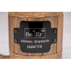 Деревянная кружка для напитков ecoWalnut 0.5 л Дрогобыч