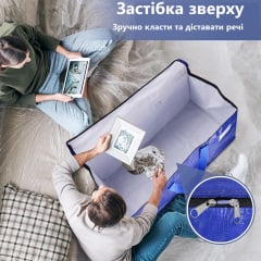 Хозяйственная сумка Urbankit 72x36x35 см Синий (HY89P) Тернополь