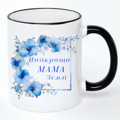 Чашка No Brand Для мамы 330 мл Разноцветный (chaskadlya-2) Киев