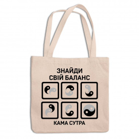 Эко-сумка шоппер с принтом "Найди свой баланс. Kama Sutra. Кама Сутра" Push IT Кавун ЭСШ001346