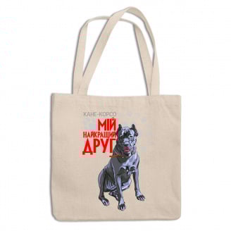 Эко-сумка шоппер с принтом для собачника 