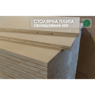 Столярная плита, облицованная с двух сторон HDF, 38 мм, 2,1х0,9 м, 1 сорт