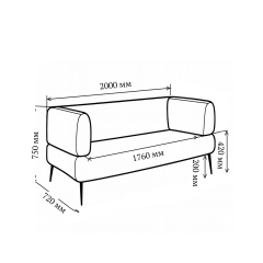 Диван с подлокотниками Tobi Sho Бенно-1 офисный с конусной ногой 2000х720х750 велюр Emilia 97 GRAPHITE Киев