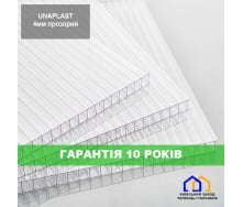 Стільниковий полікарбонат 4 мм прозорий