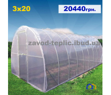 Теплиця з плівкою 3х20