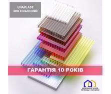 Стільниковий полікарбонат 4 мм кольоровий