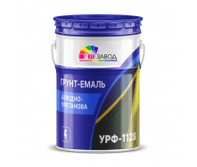Антикоррозийная Грунт-эмаль по металлу УРФ-1128