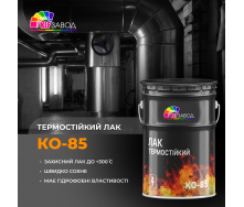 Термостойкий лак КО-85