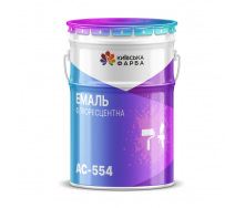 Эмаль АС-554 (флуоресцентная эмаль)