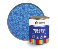 Молотковая краска синяя быстросохнущая антикоррозийная