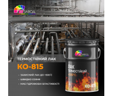 Термостойкий лак КО-815
