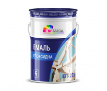 Эмаль эпоксидная ЭП-255