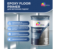 Эпоксидная грунтовка для бетона Epoxy Floor Primer (от 12 кг)