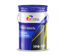 Грунт-эмаль по металлу УРФ-1101
