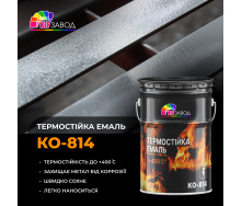 Термостойкая краска (эмаль КО-814 до +400 °С)