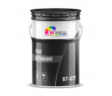 Лак БТ-577 (Кузбасслак, битумный лак)