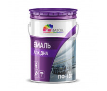 Эмаль ПФ-167