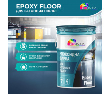 Наливной пол EPOXY FLOOR (эпоксидная композиция), серый цвет комплект 23 кг