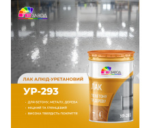 Полиуретановый лак УР-293 для бетонных полов и деревянных поверхностей