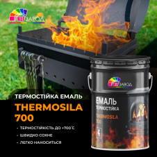 Термостойкая краска черная Термосила 700, фасовка 4,5 кг
