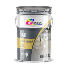 Лак для бетонных полов ЭП-540 (10 кг) Умань