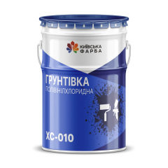 Грунт ХС-010, химстойкий грунт Умань