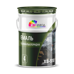 Эмаль ХВ-518 Умань