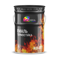 Эмаль термостойкая КО-811 Умань