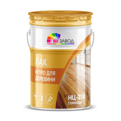 Лак НЦ-218 для мебели Умань